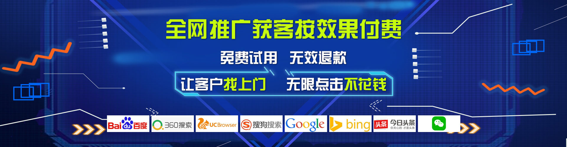 襄城百度推广开户