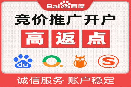 案例解析：SEM托管优化策略