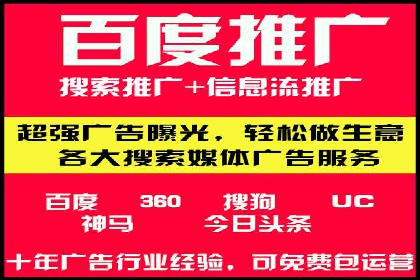 信息流广告的崛起：以某电商平台为例